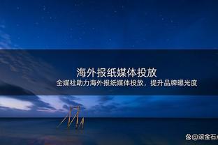 官方：第一届全国全民健身大赛足球项目拟设八人制、五人制两大项